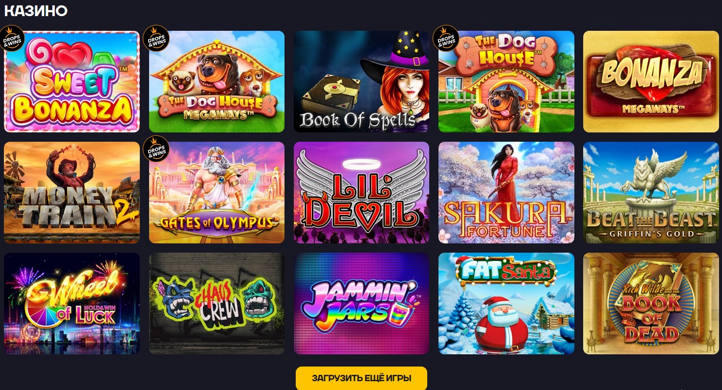 Cat Casino игровые автоматы