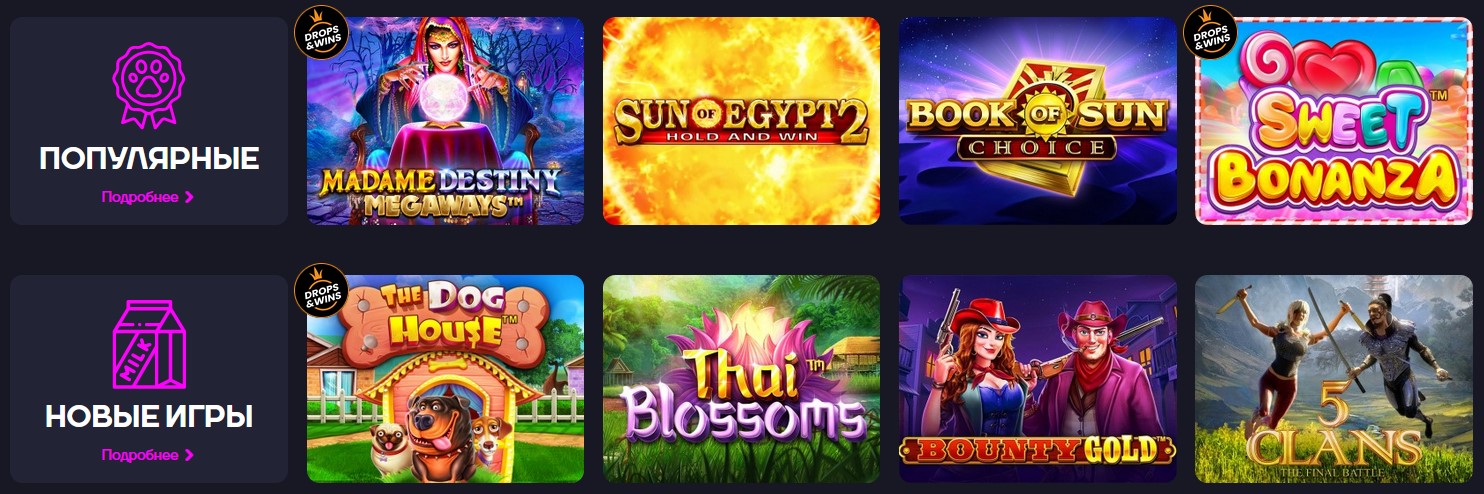 Популярные игровые автоматы Кэт Казино